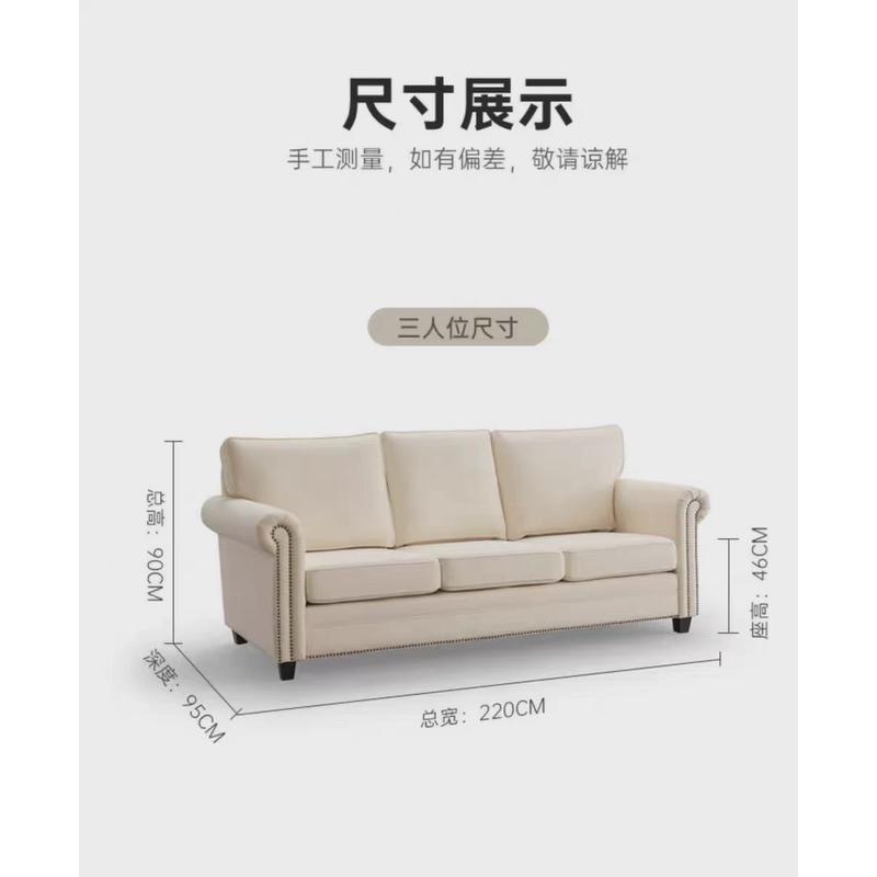 美式布艺沙发现代小户型三人位家用复古棉麻田园轻奢客厅家具整装