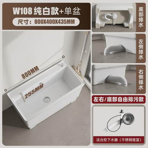 经典大号拖把池陶瓷尺寸拖布池卫生间大洗家用宠物洗澡池w110