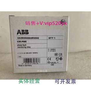 现货供应ABB电子测量和监视继电器CM 440V PBE1SVR550882R9500380