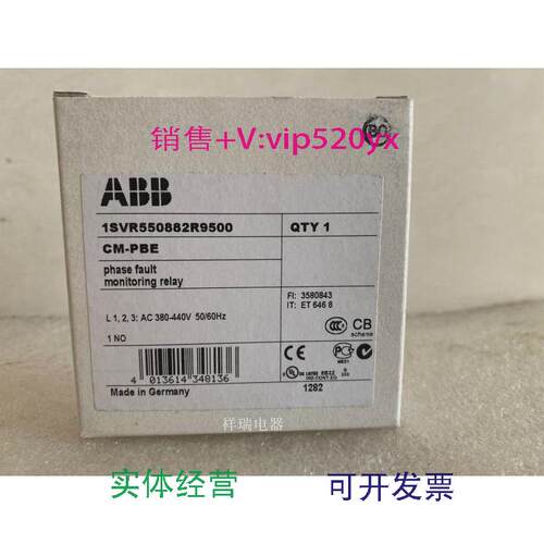 现货供应ABB电子测量和监视继电器CM-PBE1SVR550882R9500380-440V