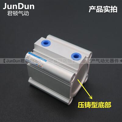 君气缸薄型气缸cdq2b/cq2b80-5/10/15/20/25/30/35/40/45薄型顿