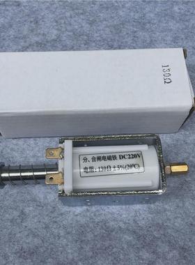 电磁操作机构线圈合闸线圈分闸线圈分闸电磁铁CT19CT17CT23