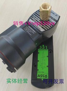 现货供应ASCO防爆电磁阀VCEFCMG551H417MO24VDC现货