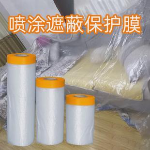 修防尘塑料膜布家用沙发防尘膜 防尘罩遮盖防灰尘家具保护一次性装