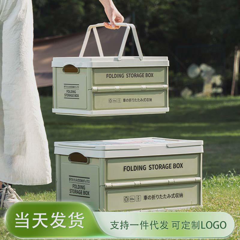 露营野餐好搭档提手印花设计带盖折叠收纳箱加厚大容量便携整理箱