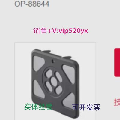 现货供应OP-88644:基恩士KEYENCE安全光栅传感器低价销售询价为准