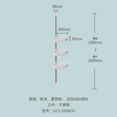 dehub顶天立地不锈钢免打孔厨房卫生间浴室置物架三角落地收纳架