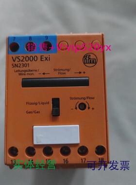 现货供应易福门流量传感器VS2000SN2301SR2000PK7521议价