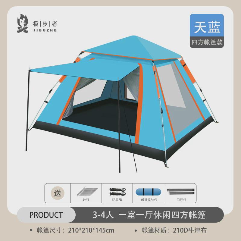 酷行开速全自动户外野营帐篷批发便携式折叠防晒家庭沙滩野餐帐篷