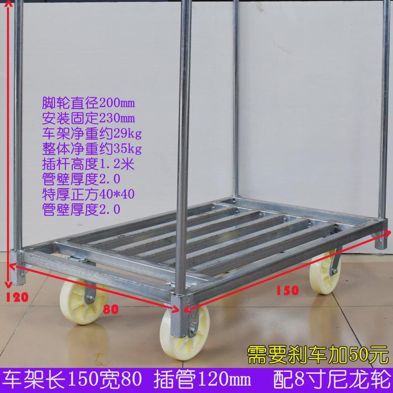 8e7q批发布匹手推车推车车拉布插拖车杆载重王平板车商用拉货车大