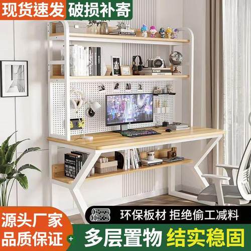 热销fle台式电脑桌家用书桌带书架一体组合学生写字小户型学习桌
