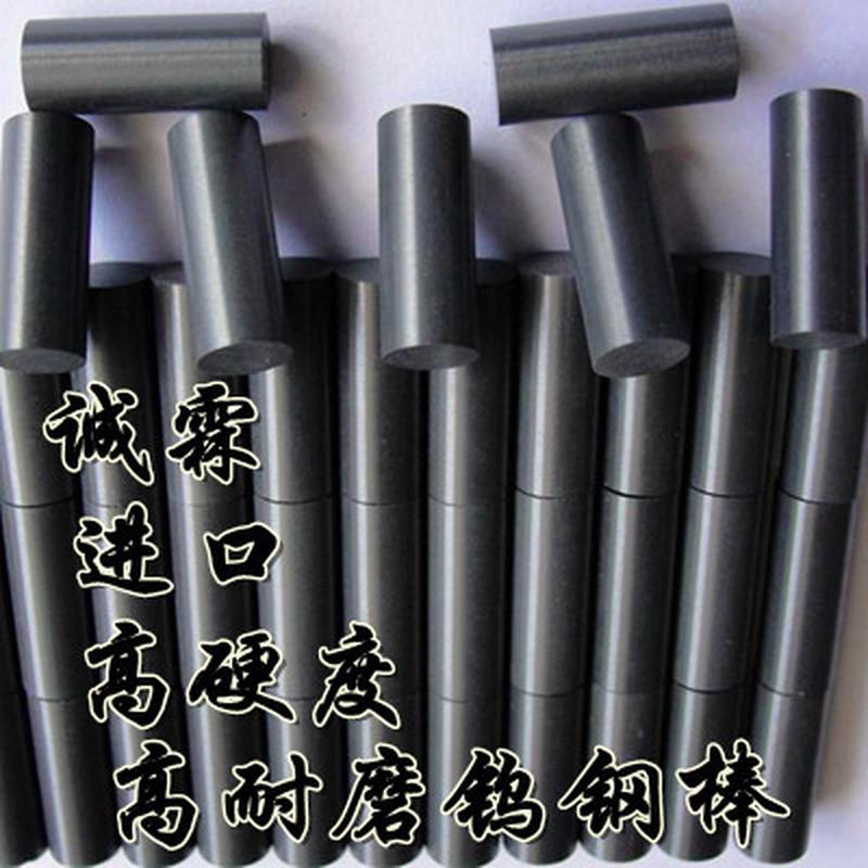 肯纳钨钢条CD750高硬度钨钢块硬质合金棒