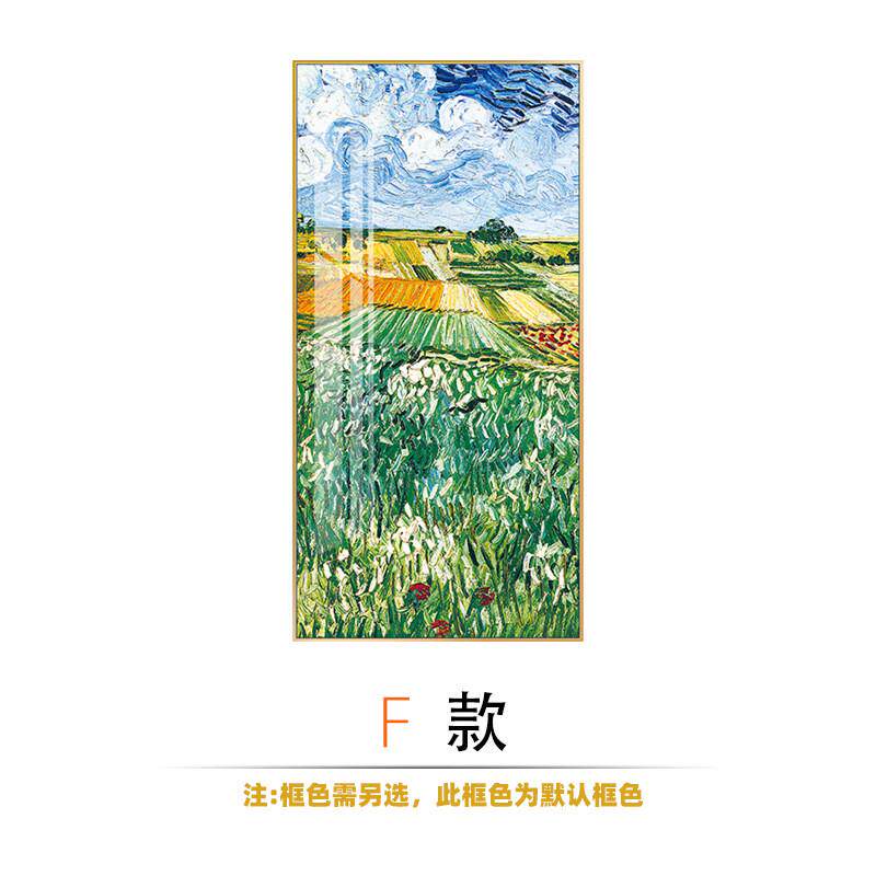 梵高名画玄关装饰画竖版现代简约走廊墙壁画麦田星空丰收油画挂画