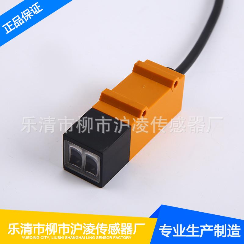 批发光电开关e3s-ds30n2光电开关npn闭常直流型光电开关