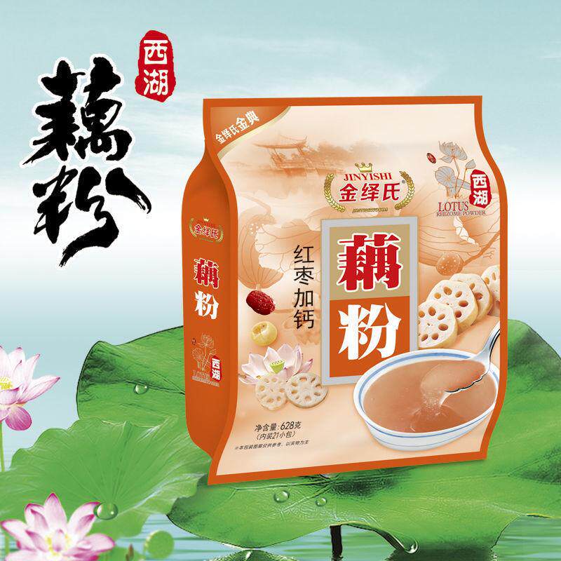 新货西湖藕粉早餐莲子百合红枣袋装钙速食营养加冲饮【628克21小