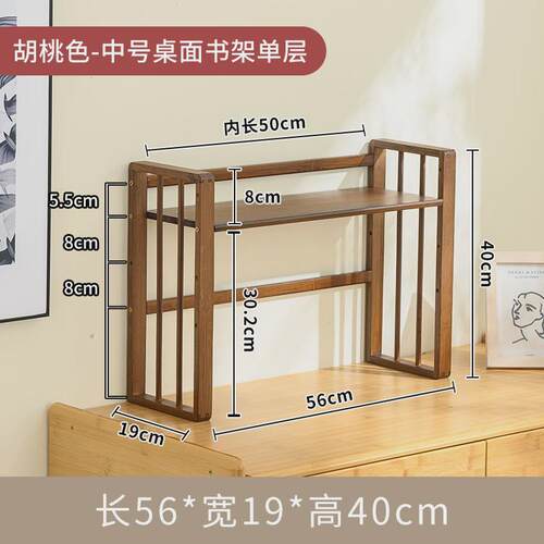 xei3桌面书架可拆卸置物架二层简约宿舍收纳桌面立式书架学生书柜