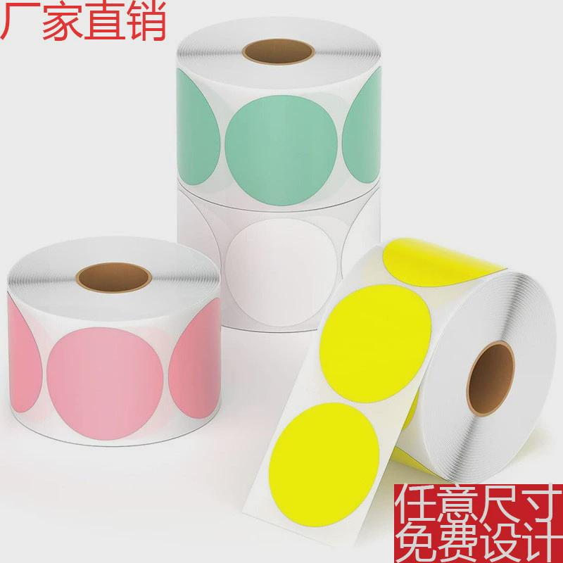 彩色防热三敏圆点不干胶标签纸圆形不干胶标签圆贴纸字母贴纸