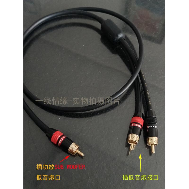 RCA转2RCA一分二低音炮音响音频线连接功放 SUBWOOFER