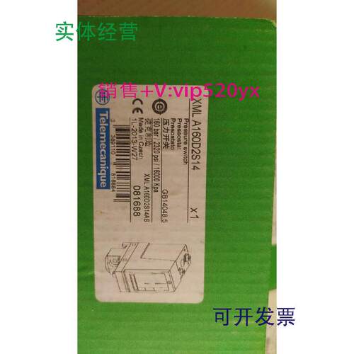 供应XMLA160D2S14/XMLA300D2S14施耐德压力传感器开关