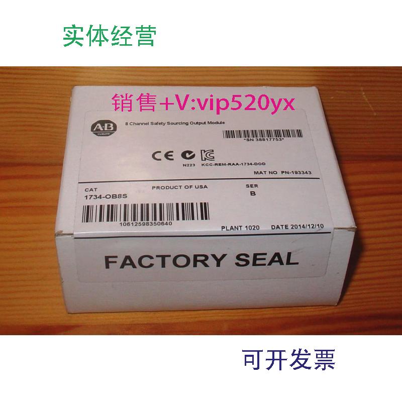 现货供应1734-OB8S1734-IB8SAB现货质保一年