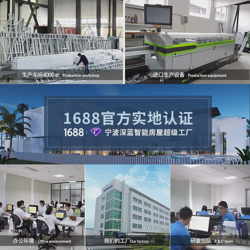 轻钢房子厂家装配式集成移动房房屋农村别墅图纸设计轻钢别墅