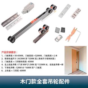隐藏口袋门快拆款 按弹式 阻尼轨道木门缓冲吊滑轮移门滑轨五金轨道