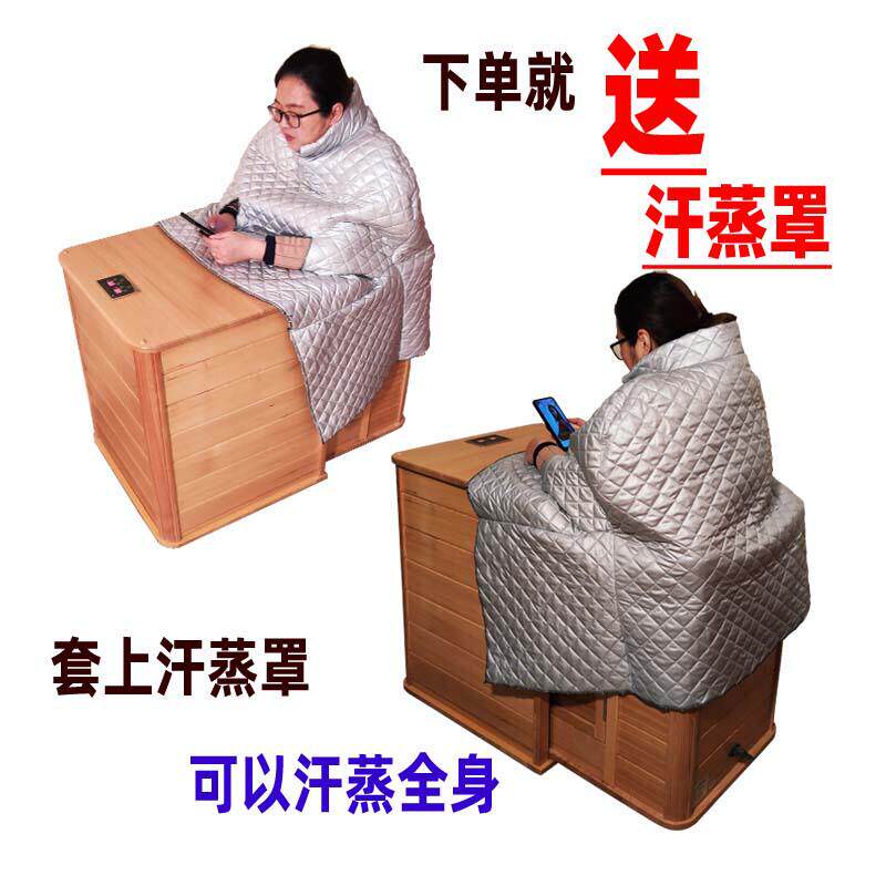全息能量养身桶按摩远红外线足浴桶家用半身汗蒸桶艾炙干熏款直播