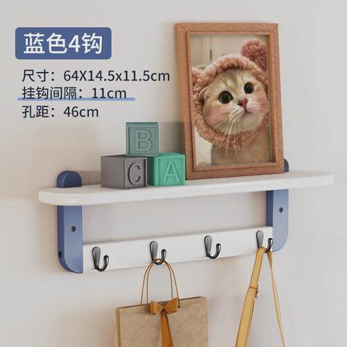 楠竹简约客厅壁挂挂钩卧室墙壁创意衣帽钩玄关挂钩隔板墙上置物架