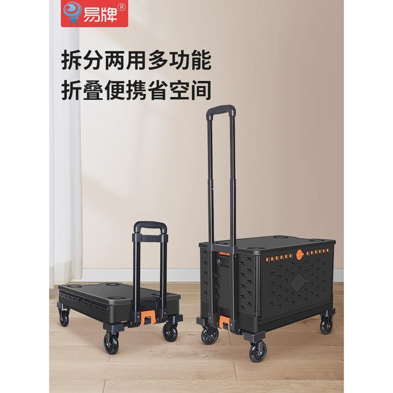 4ivo露营摆摊小推车收纳箱可折叠拉杆车买菜小拉车野营拖车批发手
