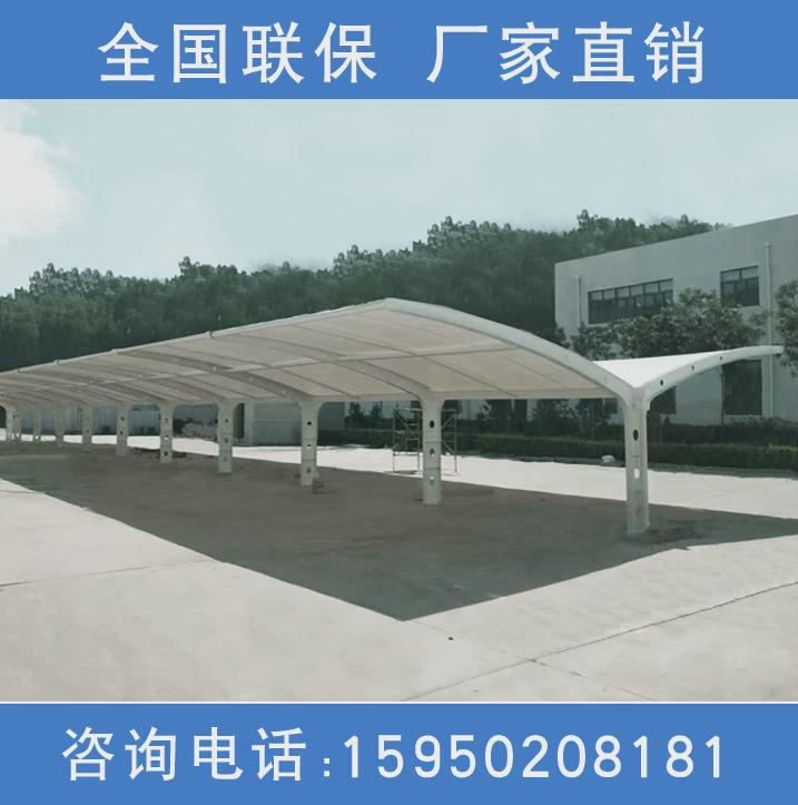 定做膜结构汽车棚景观蓬小区自行车摩托电动雨棚看台遮阳户外专业