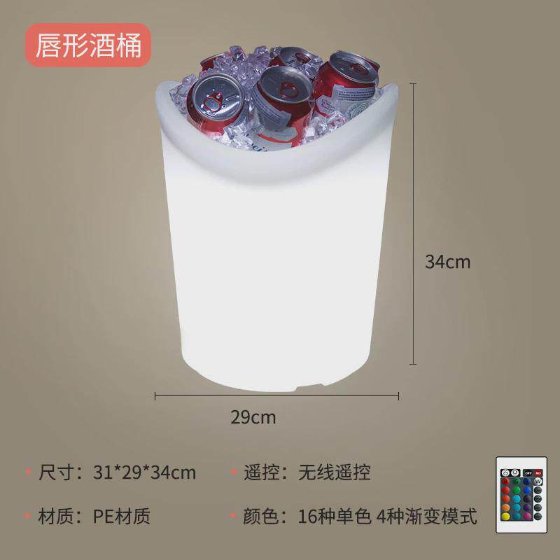 led酒吧冰桶ktv网红船型塑料酒桶跨境新品商用充电发光酒座