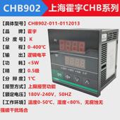 chb902 霍宇仪表温控温控表chb702 168 021 401 011011013 chb402