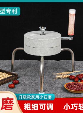 小石磨用小型豆浆豆腐幼儿园手动推磨盘机老式青石磨子手工