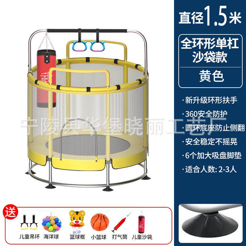 跳跳床儿童家用室内蹭蹭床小型蹦蹦床小蹦床健身运功弹跳床批发