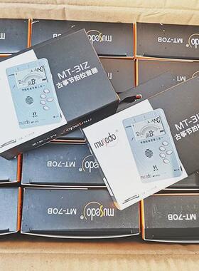 古筝31z小天使专用调音器节拍器校音器三合一古筝调音器