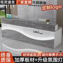 店收银台酒店前台 吧台店铺小型柜台公司接待台简约现代奶茶店服装