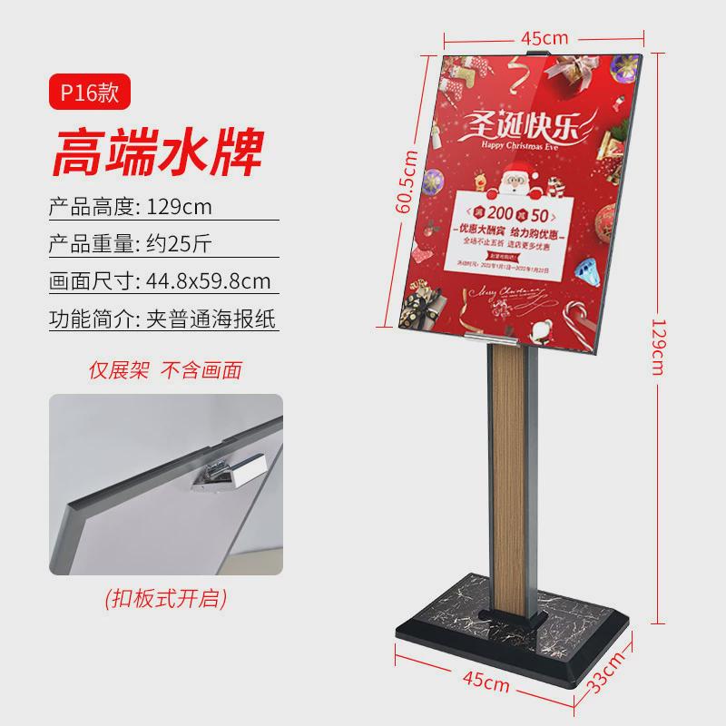 立式大堂水牌亚克力面板酒店导向牌广告牌落地指引展示牌迎宾架子