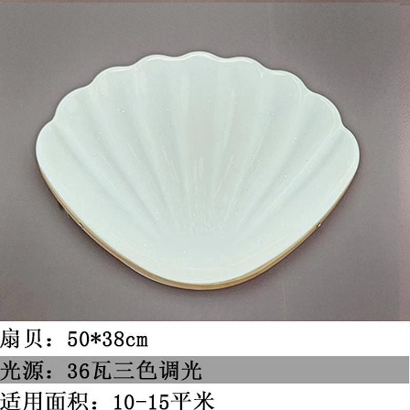 贝壳吸顶灯简约现代南瓜灯玄关阳台灯新款主晶砂网红卧室轻水灯