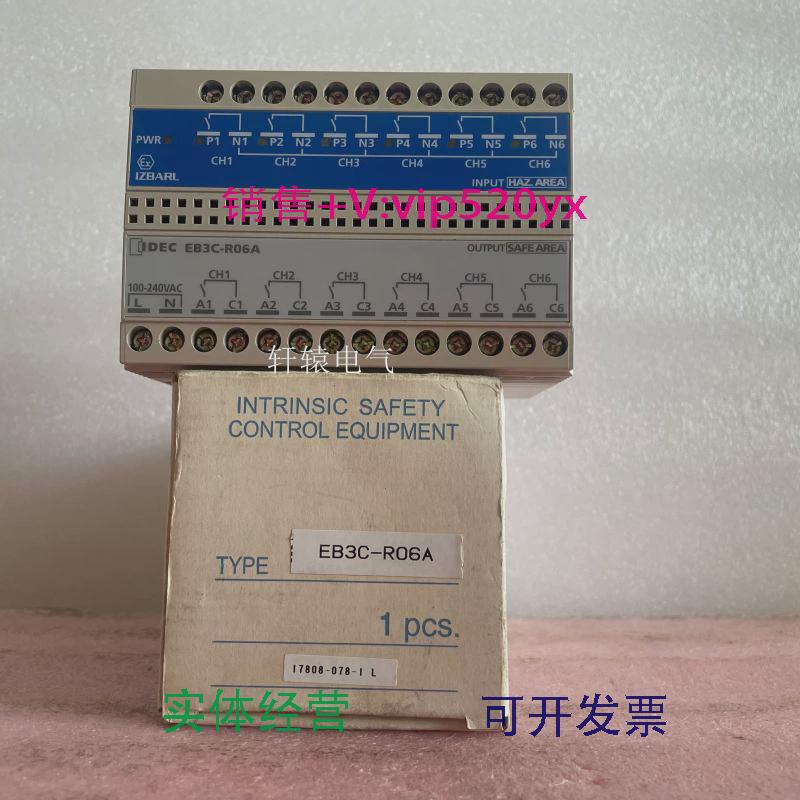 现货供应全新和泉继电器安全栅EB3C-R06A现货