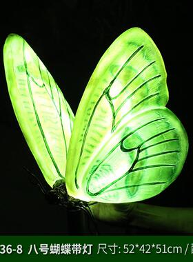 仿真发光蝴蝶幼儿园摆件户外园林景观园林动物公雕塑活动夜景装饰