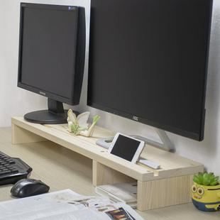 3YK双屏电脑显示器增高架加长液晶垫高架子收纳键盘置物架实木简