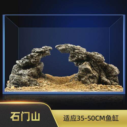 鱼缸水草造景积木骨架树巴西灵魂山谷天空之城假山仿真青龙松皮石