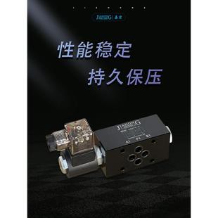 电动止回阀电磁保压阀 V2071 B叠加式 12V 220V 24V