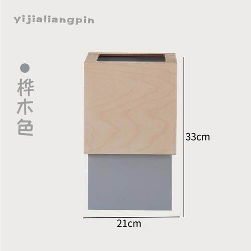 木质垃圾桶上下分体式酒店家用客厅厨房垃圾桶民宿卧室纸篓纸篓