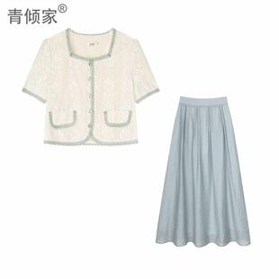 青倾家【茉莉奶白】夏季镂空提花衬衫A字中长款套装
