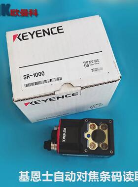 基恩士条码读码器sr-1000/op-51580/op-87225/op-87231配套线通讯