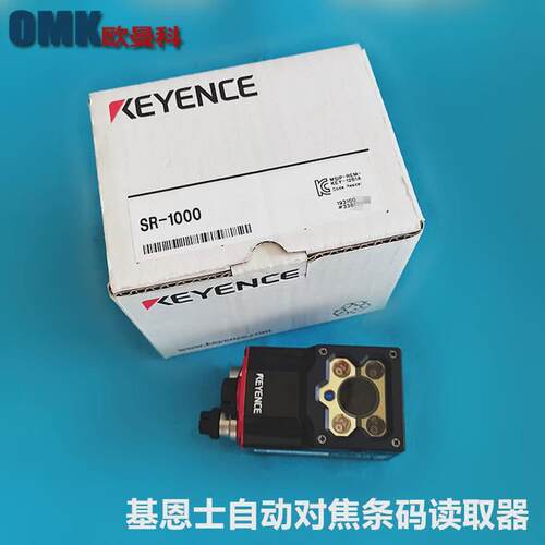 基恩士条码读码器sr-1000/op-51580/op-87225/op-87231配套通讯线