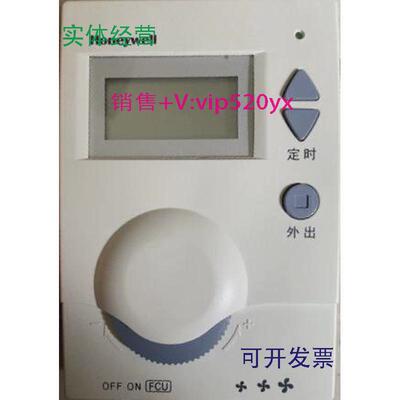 现货供应全新霍尼韦尔温控器DT100FRM251/DT100FRS251