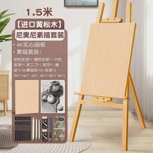 画架美术生木质素描画板展示架架子4k儿童油画水彩支架式画画工具