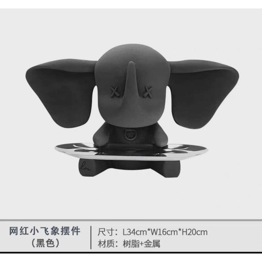 轻奢植绒小飞象托盘摆件装饰品玄关钥匙收纳盘卡通酒电视柜餐入户